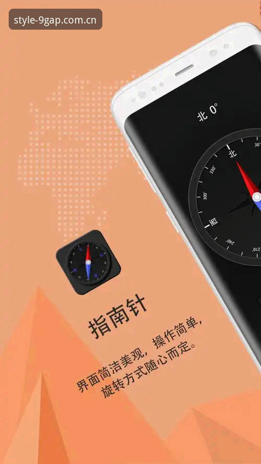 华人市场风尚的锚点安卓版实用指南：从下载到数据追踪的完整路径