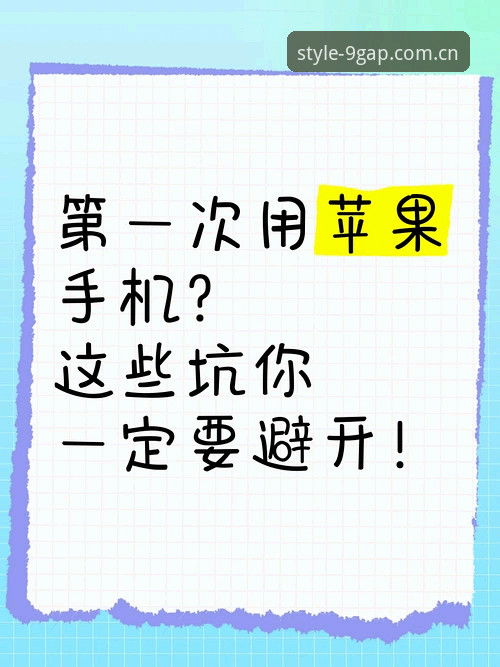 避开这些坑，5个步骤搞定风尚的锚点MILAN苹果iOS下载＆登录
