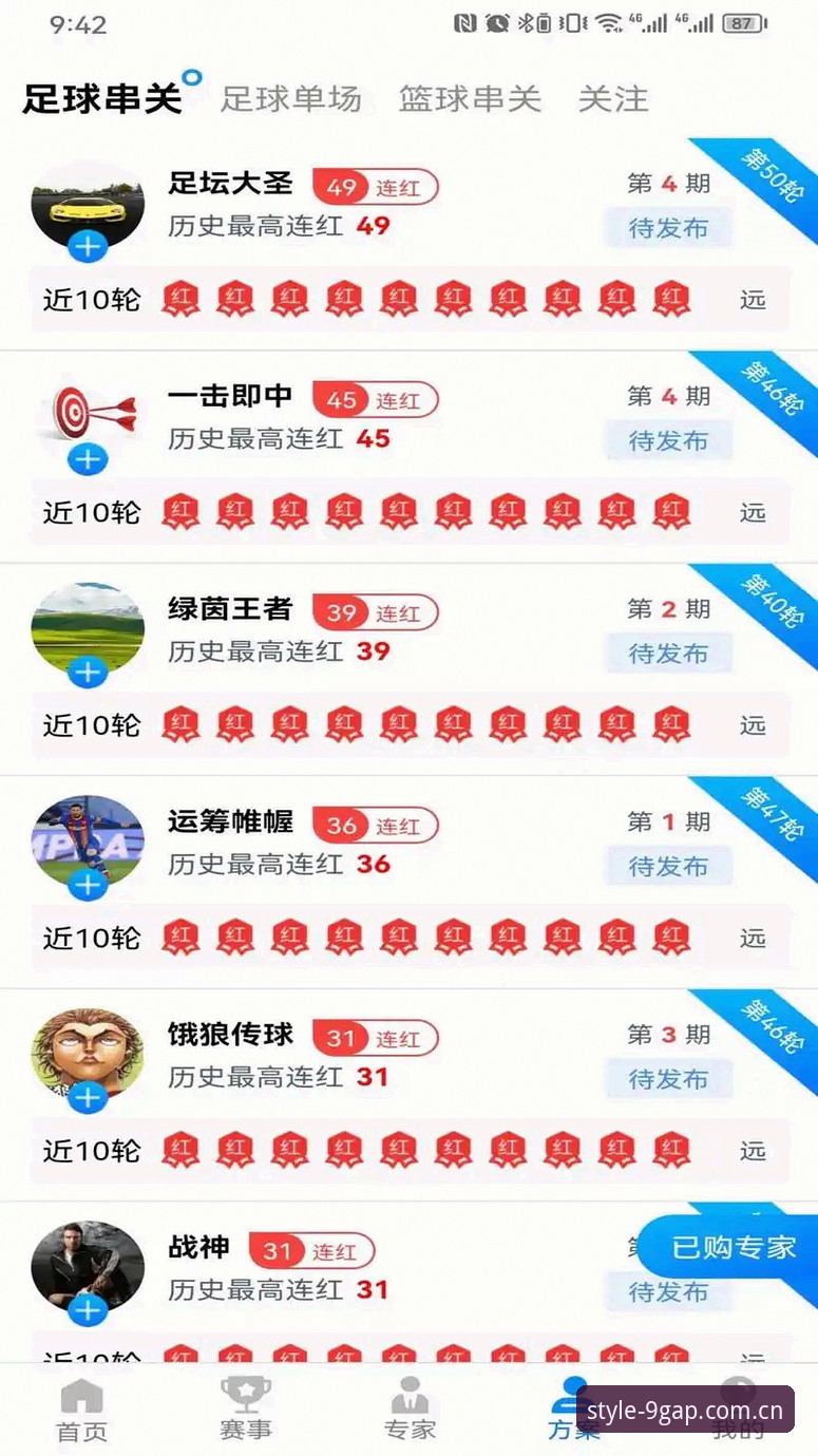 米兰体育平台“风尚锚点”安卓版多端适配的深度分析：45.2MB安装包背后的兼容性真相