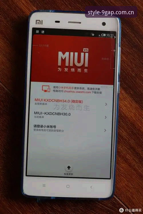揭秘"风尚的锚点MILAN"背后的真相：iOS下载安卓版你真的用对了吗？