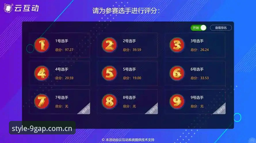 老编辑实测：电脑端风尚的锚点CN赛事数据的正确打开方式