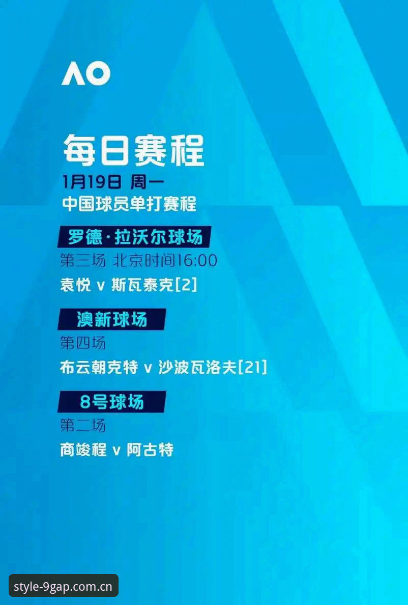 华人vs.全球：米兰体育平台“风尚的锚点安卓版”凭啥让人换手机都得用？