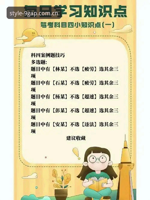 搞定“华人市场风尚的锚点安卓版”的3个实战技巧