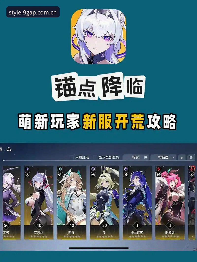 米兰体育平台风尚的锚点iOS登录入口的评测：从v2.0.5版本看扩容与限制的逻辑