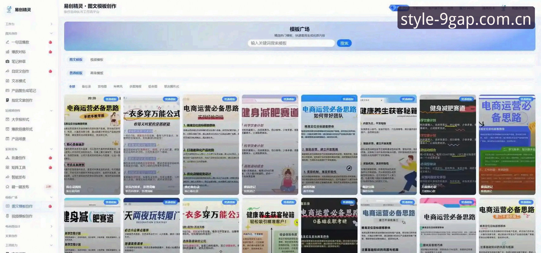 电脑端风尚的锚点CN赛事数据下载全面解析：避坑指南与实操方案