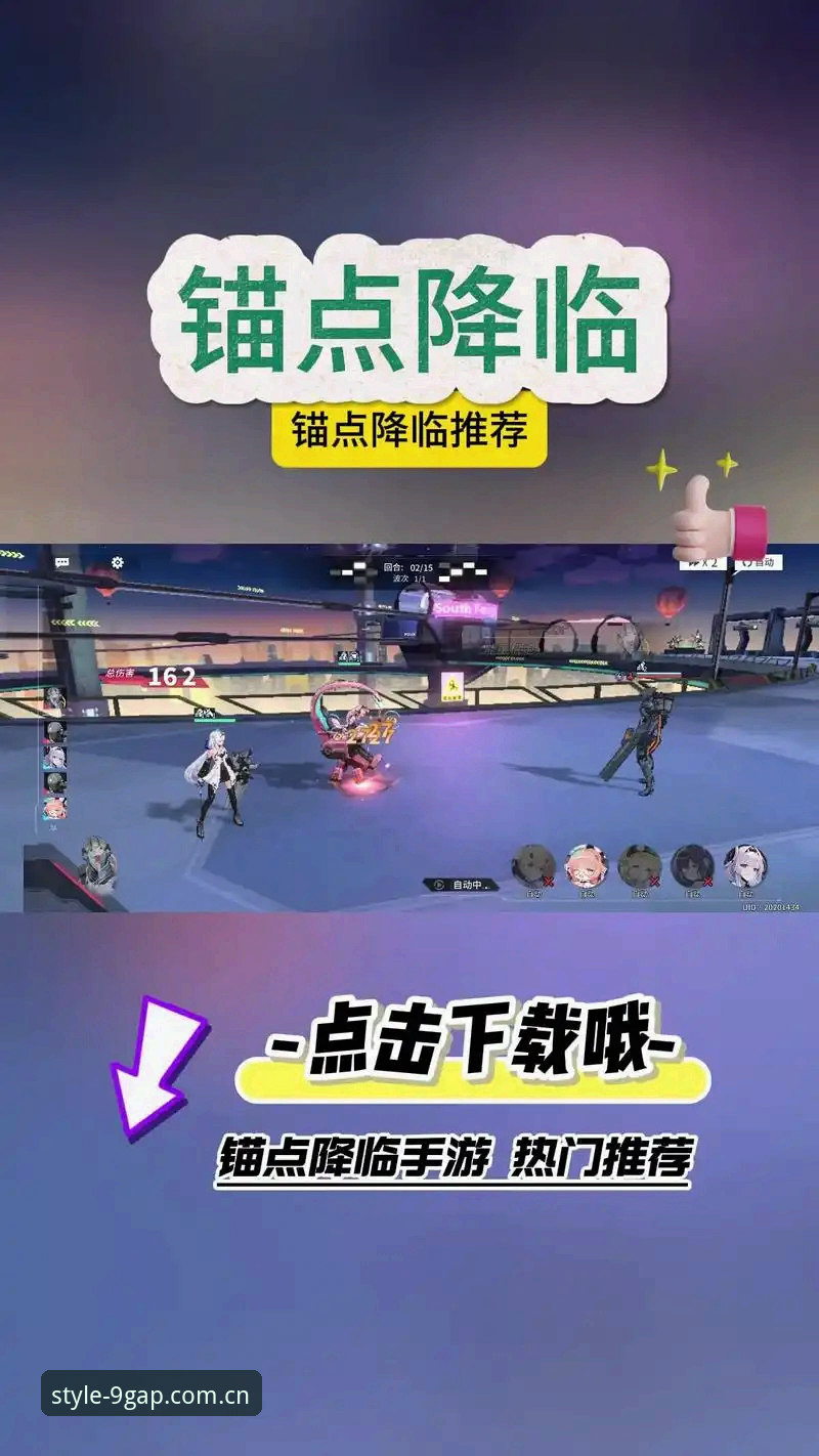 风尚的锚点MILAN苹果iOS下载 vs. 安卓版：老用户教你选对入口